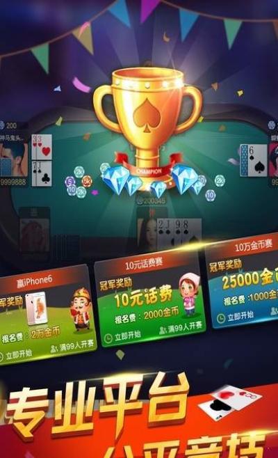 棋牌作弊插件破解版 7.1.9