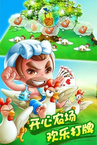 染染娱乐棋牌 v3.02