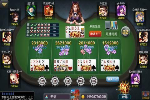 救济金6元玖玖棋牌 3.6.9