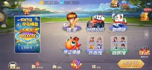 天美棋牌官方网站