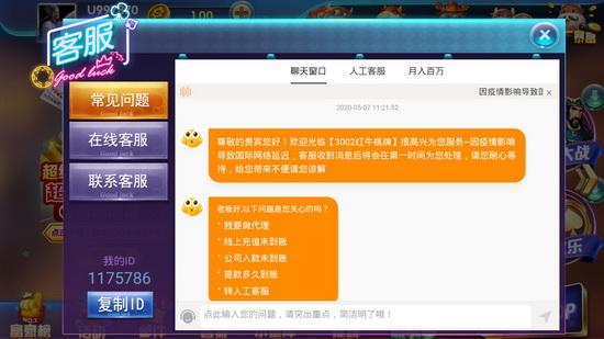 娱乐棋牌app官网 v1.0