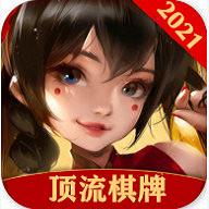 顶流棋牌官网版