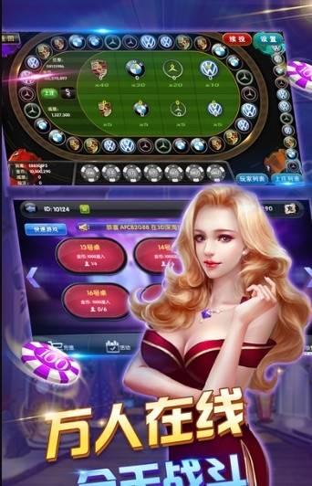 588棋牌炸金花游戏