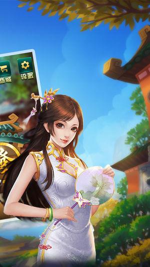 贵宾棋牌777破解版 5.2.1