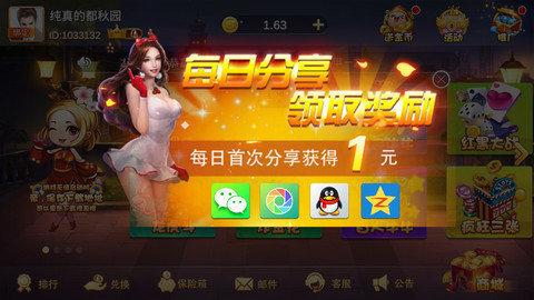 人人盈棋牌rryqp 4.5.9