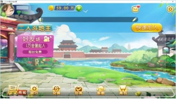 推拉棋牌官方版 3.4.8