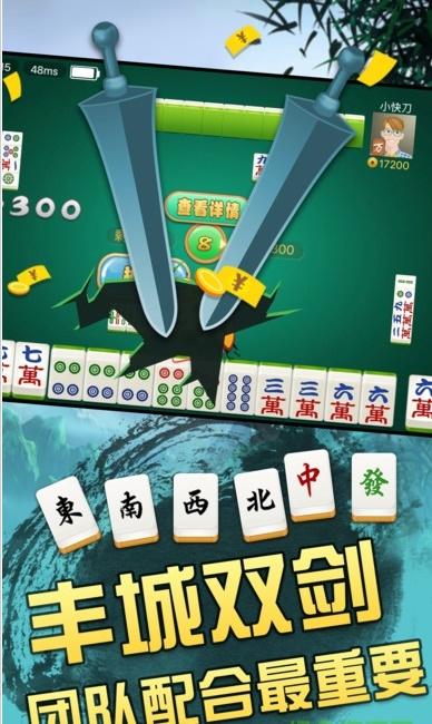 丰城呱呱棋牌免费开挂 4.5.9