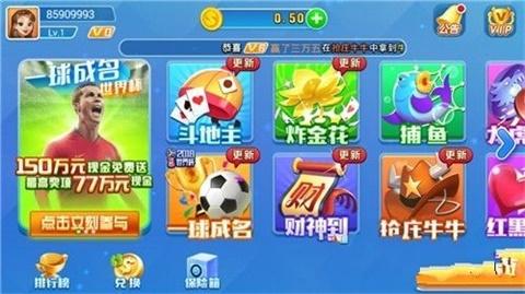 火萤棋牌官网 4.59.5