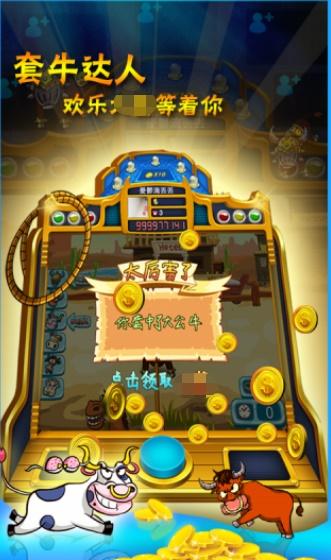 财神捕鱼棋牌888