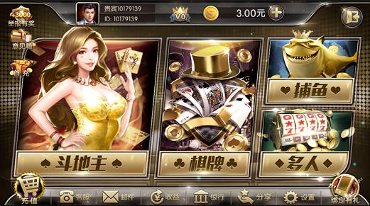 开心娱乐真人版 1.8.9