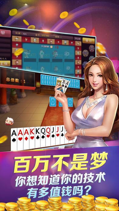瓦力棋牌app