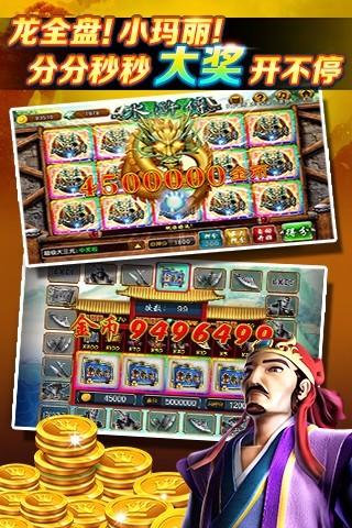 欢乐电玩城大厅