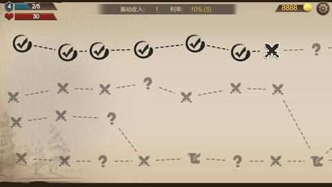自走棋战争 1.961