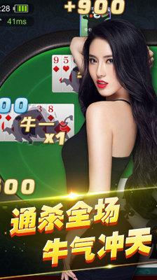 全国最大的棋牌app