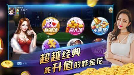 天天真人斗地主赢现金 4.8.2