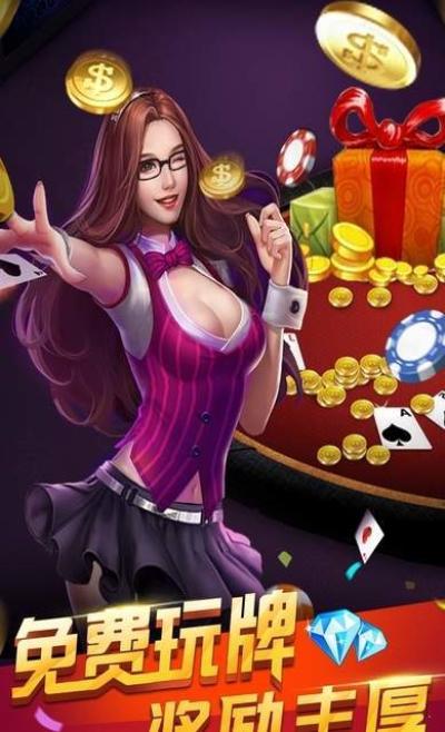 棋牌作弊插件破解版 7.1.9