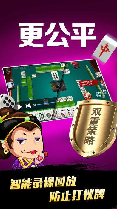 国际金牛棋牌