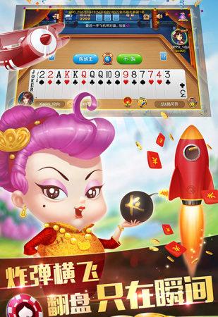 三多棋牌游戏平台 v2.360