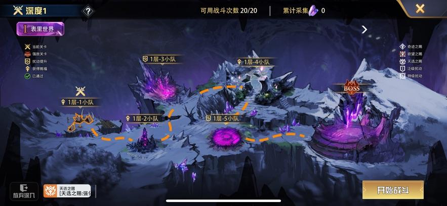 魔卡幻想 4.58.0.22614