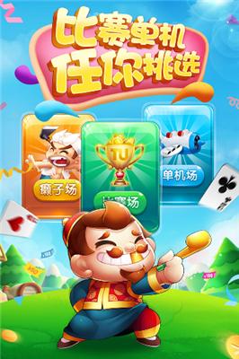 牛牛真人版棋牌