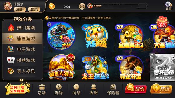 财神棋牌最新版 5.6.8