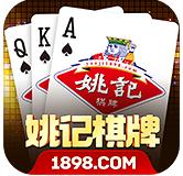 1898棋牌