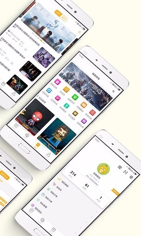 丑橘娱乐 v3.0.3.03