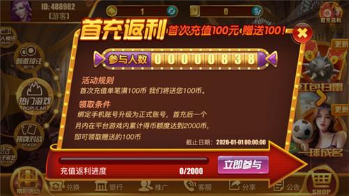 至尊娱乐815棋牌