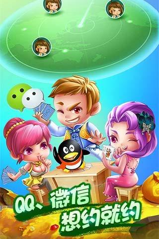 染染娱乐棋牌 v3.02