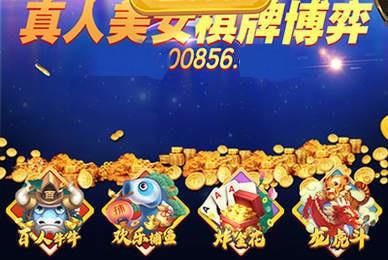 大满贯电玩城 7.5.3