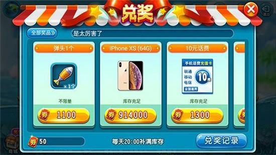 捕鱼赢钱24小时在线上下分