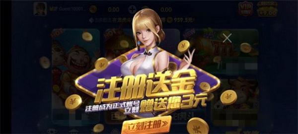 盛大棋牌游戏大厅