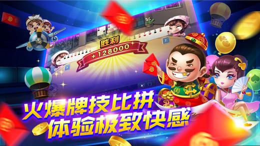 炮炮斗地主斗老版本 9.5.8