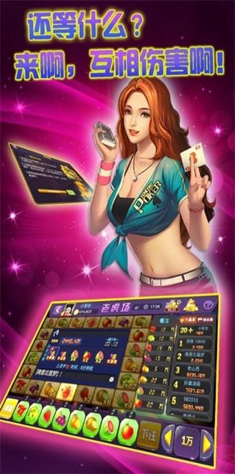 3368财神棋牌送999