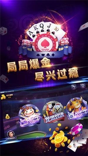 中亚棋牌 v2.360