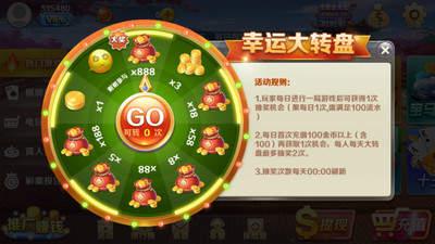 八戒棋牌注册送48