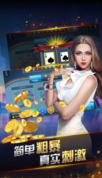 九线拉王棋牌游戏中心