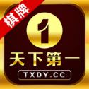 天下第一棋牌游戏网址
