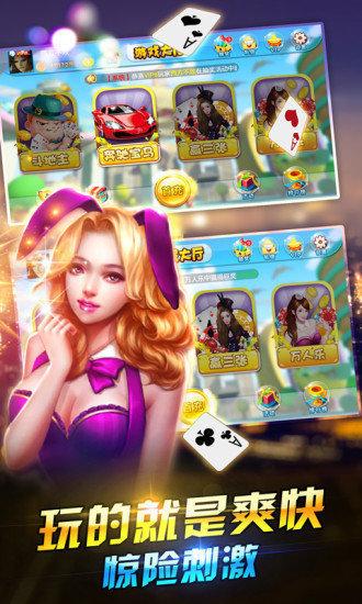 无他棋牌app 3.6.9