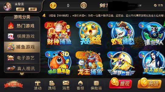 981cc棋牌 6.2.8