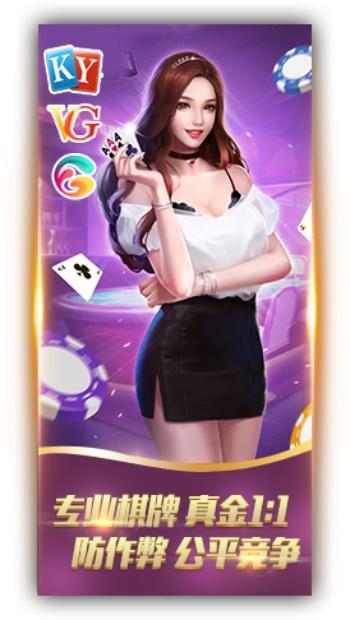 指尖大赢家天天斗地主 v1.563.1