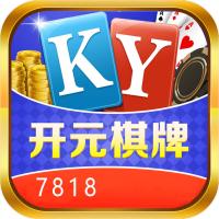 开元7818棋牌红包雨
