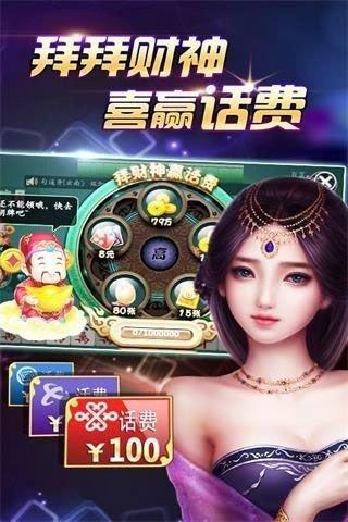 同城棋牌游戏平台 v1.02.09