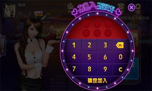 非常棋牌炸金花 1.2.3