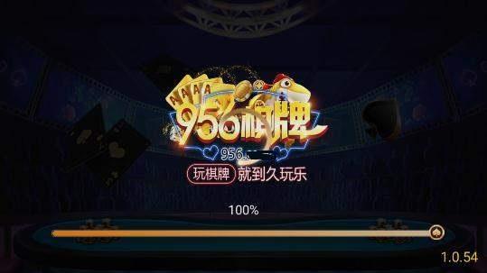 956棋牌注册送9元 1.2.3