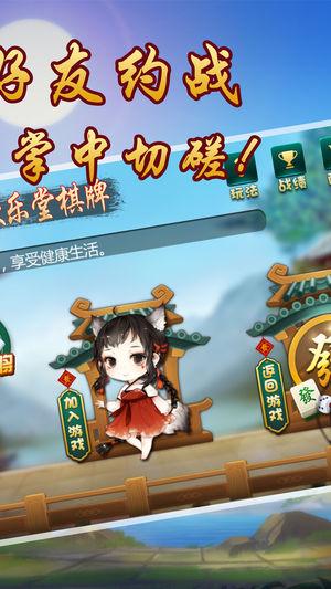 贵宾棋牌777破解版 5.2.1