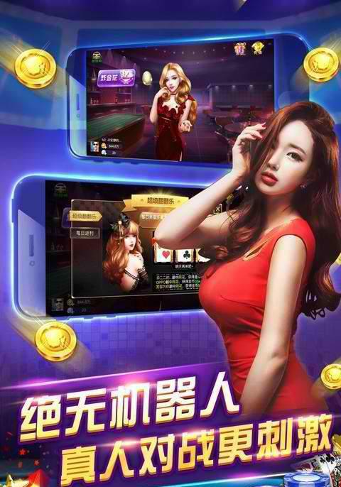 轩舍茶艺棋牌 v1.563.1