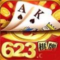 623棋牌com