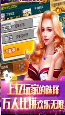 所有棋牌 v4.2.3