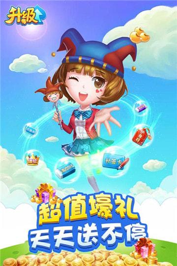 斗地主记牌器 7.1.9